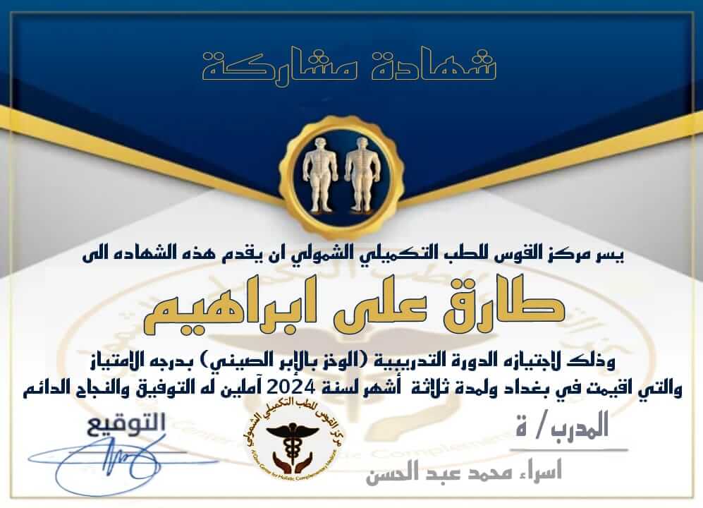 certificate image