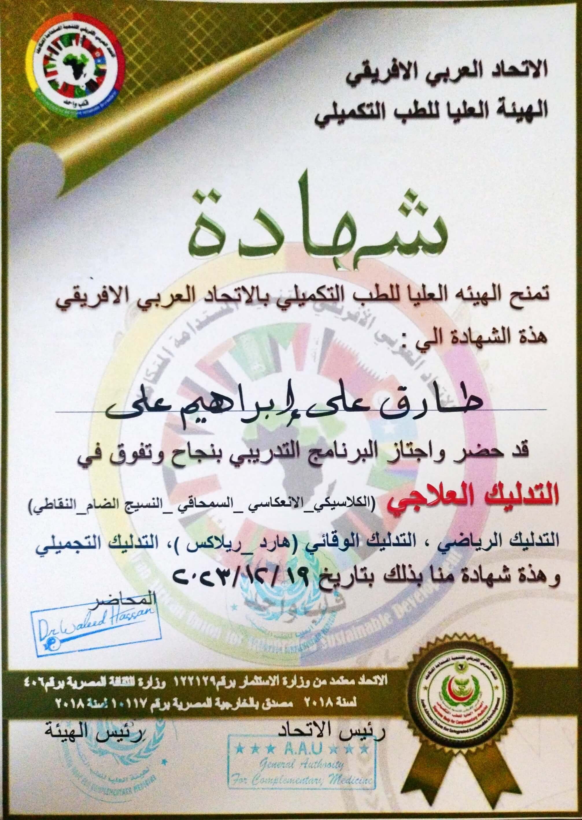 certificate image