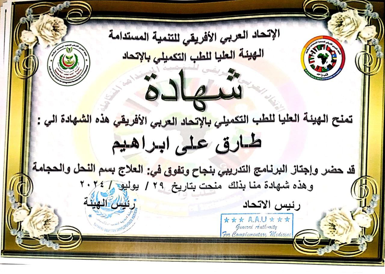 certificate image