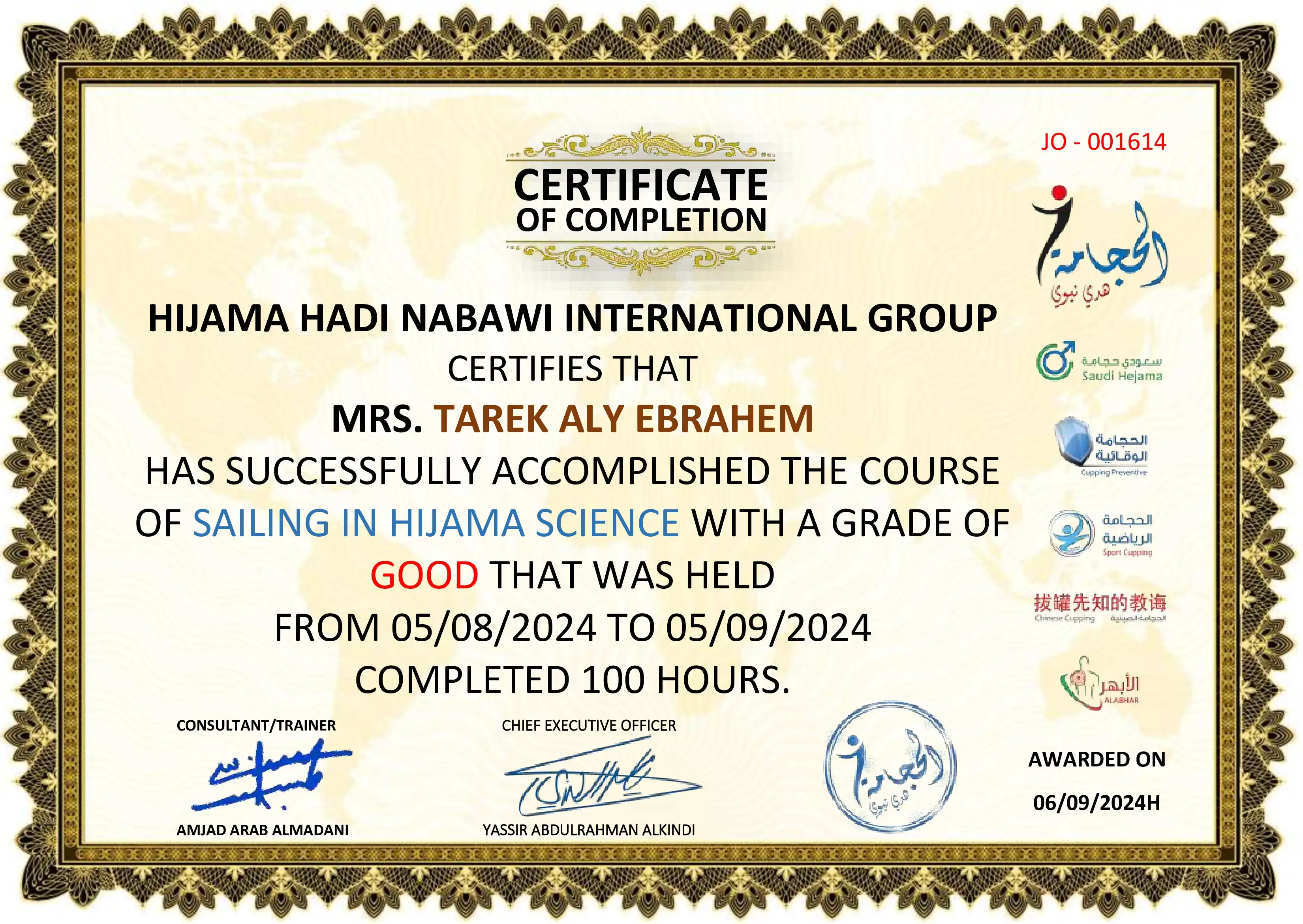 certificate image