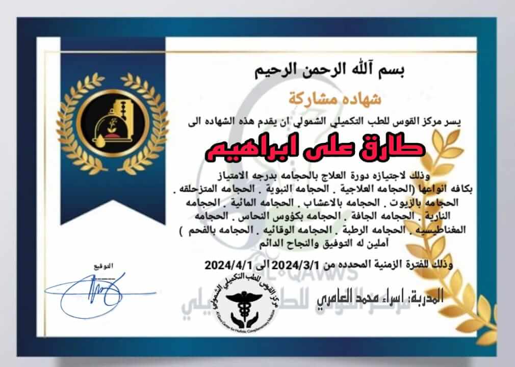 certificate image