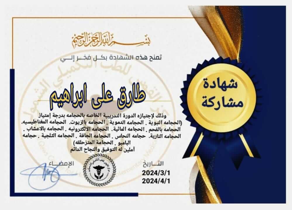 certificate image
