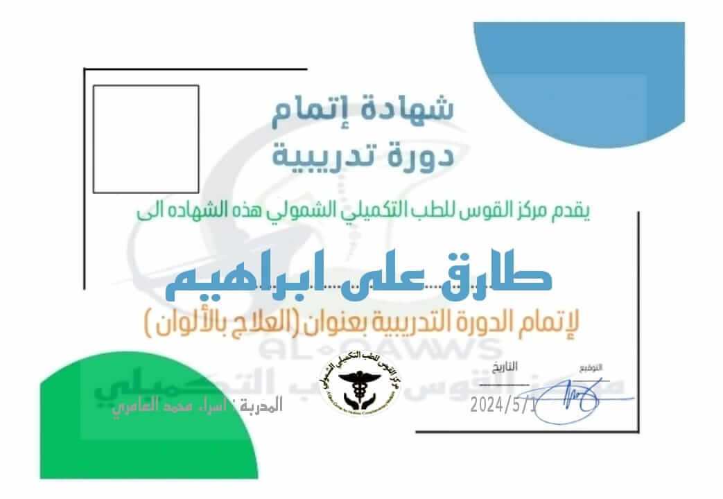 certificate image