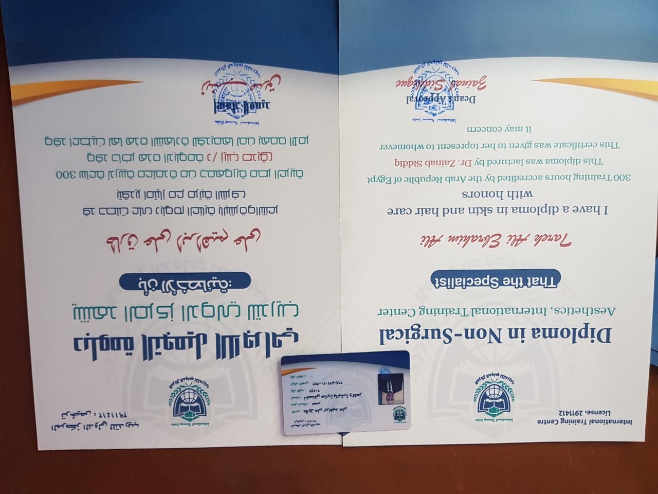 certificate image