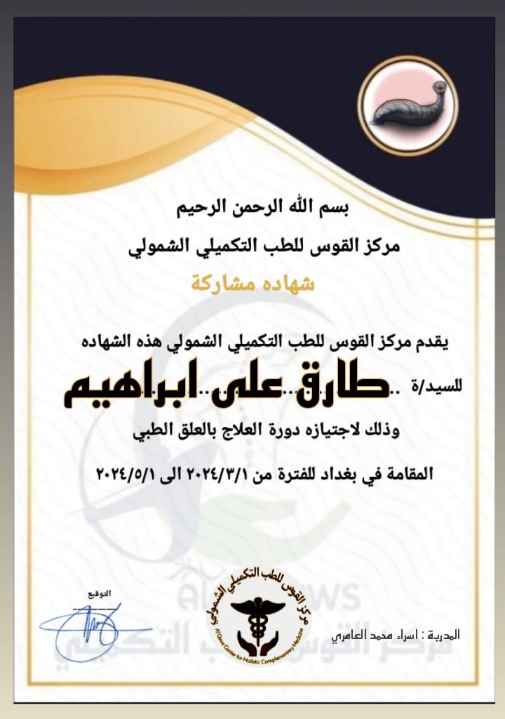 certificate image